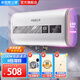 史密斯蘭堡【上門安裝】電熱水器家用洗澡速熱儲水式扁桶型電熱水器一級能效超薄雙膽速熱出租房電熱水器 40L 2200W 【數(shù)顯款】節(jié)能速熱 雙防電墻