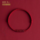 馨禾明紅繩朱砂手鏈新款男女手工編織本命年情侶手繩飾品 喜樂(lè )紅--男款手圍16-19