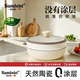 BAMBETEL班貝特德國品牌鈦陶瓷不粘鍋炒鍋家用炒菜鍋無涂層電磁爐燃?xì)庠?28cm+琺瑯蒸格3-4人 28cm