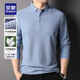 羅蒙含桑蠶絲長(cháng)袖t恤男秋季新款華夫格Polo中青年純色翻領(lǐng)T恤衫 S2T055003淺藍 L 175(建議120-140斤)