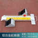邁高登 航空鋁合金起跑器塑膠沙地跑道可調(diào)節(jié)助跑田徑比賽專用訓(xùn)練器材 鋁合金起跑器