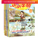 正版小小牛頓幼兒百科館 第3輯 （11-15）全套5冊幼兒童愛探索實(shí)驗(yàn)科普館科學(xué)館繪本兒童圖書