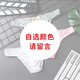 LOOCH三角男士?jì)妊澅z夏季薄款透氣三角褲衩男式低腰性感男生透氣褲頭 自選顏色 M