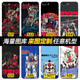 HERONSWING動漫手機殼二次元蘋果iphone三星vivo華為榮耀oppo小米紅米魅族 機動戰(zhàn)士高達 鋼化玻璃殼（支持任意機型）