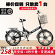 云宵可折疊自行車成人學(xué)生超輕單車女士變速休閑通勤放后備箱迷你16寸 尊享變速五刀輪黑色 20寸（適用身高140-160cm）