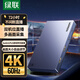 綠聯(lián)HDMI雙路視頻采集卡4K60Hz高清多路雙機(jī)位2路 適用索尼相機(jī)Switch/PS5手機(jī)電腦游戲直播錄制35869