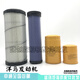徐工挖掘機XE60DA 65D新款機油柴油濾芯空氣液壓回油進油先導(dǎo)配件 機濾+柴濾+空濾