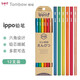 Tombow 日本蜻蜓木頭鉛筆盒裝IPPO學(xué)生鉛筆HB 2B 六角桿8900鉛筆繪畫(huà)素描考試涂卡筆 彩色木桿HB（12支/盒）