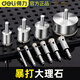 得力（deli） 瓷磚打孔鉆頭玻璃開(kāi)孔器器神大理石材專(zhuān)用磁磚大全瓷干打陶瓷 玻璃瓷磚開(kāi)孔器6mm 無(wú)規格