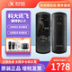 科大訊飛（iFLYTEK） 翻譯機(jī)4.0星火版/雙屏翻譯機(jī)多語種離線翻譯語音拍照翻譯器翻譯筆出國旅游口語實(shí)時(shí)同聲翻譯神器 訊飛翻譯機(jī)2.0黑色【咨詢客服更優(yōu)惠】