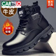卡帝樂(lè )鱷魚(yú)（CARTELO）【真皮牛皮】處理斷碼撿漏馬丁靴男青年戶(hù)外皮鞋男春秋季 MD101黑色棉鞋真皮精品版 44