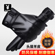 花花公子皮手套男士真羊皮加絨加厚冬季保暖騎行摩托車(chē)可觸屏防風(fēng)分指手套