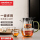 金灶（KAMJOVE）玻璃內膽飄逸杯 按壓式茶水分離杯泡茶壺 一鍵過(guò)濾泡茶神器TP-9 泡茶壺 650ml