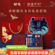 晨光故宮金榜題名聯(lián)名限定學(xué)生文具禮盒套裝 中高考中性筆鋼筆初中小學(xué)生考試獎(jiǎng)品送禮國(guó)潮新年禮物 【金榜題名】限定禮盒10件套