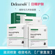 DELeventh韓國DELeventh乳糖酸妝后深層清潔補水面膜曬后修復細膩保濕收縮 深層清潔面膜【買(mǎi)2+1】發(fā)3盒