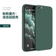 邁煜 vivoX9\/X9S手機(jī)殼X9\/X9S保護(hù)套防摔全包鏡頭直邊液態(tài)硅膠殼個性男女款 vivoX9/X9S【暗夜綠】+品牌貼膜