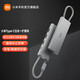 小米（MI） 小米Type-C五合一擴展塢 USB 3.0 適用筆記本電腦轉換器頭投屏PD充電拓展塢延長(cháng)線(xiàn)多功能分線(xiàn)器 小米Type-C五合一擴展塢 銀色