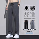 戈凡爾春秋季休閑褲男寬松直筒簡(jiǎn)約易穿搭冰絲涼感速干微喇叭垂感闊腿子 YS-905深灰(單條) L