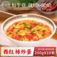 廚哈哈西紅柿炒蛋250g*10包 料理包商用速食外賣(mài)蓋澆飯預制菜小碗菜
