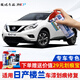 駿諾車(chē)品專(zhuān)用日產(chǎn)樓蘭補(bǔ)漆筆汽車(chē)劃痕修復(fù)神器自噴漆面去刮痕修補(bǔ)點(diǎn)油漆 NS-92珠光白/珍珠白15-17款樓蘭 【劃痕修復(fù)套裝】