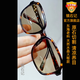 鏡石記天然水晶石眼鏡 男士 茶色太陽(yáng)鏡石頭鏡 全框中老清涼養眼護目鏡 主圖冰糖色