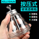 凱利順（KELLYSHUN）防靜電維修玻璃酒精瓶 洗板水液體按壓瓶清洗劑防腐蝕按壓酒精壺
