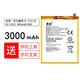 真科 華為 暢享7s電池FIG-AL00 AL10 TL00手機大容量暢想7S電板內置更換全新榮耀  華為暢享7s電池+拆機工具