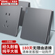國(guó)際電工 開(kāi)關(guān)插座86型大面板墻壁電源五孔插座家用暗裝一開(kāi)單雙控開(kāi)關(guān) 一開(kāi)單控