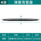 保聯(lián)線管彈簧彎管器 PVC穿線管彎管器 手動彎管器 4分20mm1000mm長