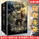 劉慈欣科幻硬閱讀【全三季七函24冊】星際遠行+戰爭與和平+星空的召喚+超維度漫游+未來(lái)已降+牧星人+窺視未來(lái) 劉慈欣王晉康何夕 中國青少年科幻分級讀物 從流浪地球到三體 世界觀(guān)科幻小說(shuō) 科幻硬閱讀 窺