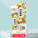 Codarin香港牙膏外源性美白去黃去漬牡丹酵素?zé)煗n口氣健齒codarin 去漬美白牙膏165g 1支裝