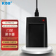 KOB門禁讀卡器復(fù)卡器IDIC刷卡讀頭發(fā)卡器網(wǎng)吧USB接口免驅(qū)動(dòng) 方形【讀前十位/可調(diào)節(jié)】ID
