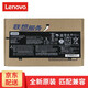 聯(lián)想（Lenovo） 710S-13ISK 小新Air 13ikb pro 原裝筆記本電池 L15L4PC0