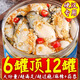 蒜蓉生蠔罐頭麻辣生蠔肉即食海鮮零食小吃熟食新鮮海蠣子下飯菜z 【麻辣+蒜蓉】4罐