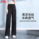 李寧（LI-NING）運(yùn)動(dòng)褲女冰絲速干褲衛(wèi)褲直筒訓(xùn)練褲夏季女士休閑秋季籃球跑步褲子 新標(biāo)準(zhǔn)黑【速干】 M