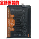 華為nova5/5pro SEA-AL00 SEA-AL10 HB396589ECW手機原裝電池正品 華為nova5pro正品原裝電池