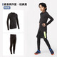 迪卡儂（DECATHLON）兒童緊身衣保暖訓練服兒童運動(dòng)透氣速干衣秋長(cháng)袖內衣KIL 【經(jīng)典黑套裝】 - 針織款 170 （14-15歲 161-172）