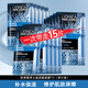 歐萊雅（L'OREAL）男士面膜補水美白祛斑提亮膚色水潤保濕控油祛痘修護黑面膜清潔 歐萊雅男士玻尿酸保濕修護面膜
