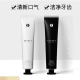 ELECCI【牙黃牙黑-清新口氣】伊皙黎益生菌牙膏裝改善口腔持久清新 清新口氣*1+去黃亮白*1 100g*2支
