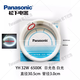 松下環(huán)形燈管YH32/7200K/ YH22三基色吸頂燈圓形22W/32W/40W YH 32W 日光色（6500K）