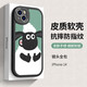 英愷達(dá) 適用蘋(píng)果14手機(jī)殼iPhone14保護(hù)套全包防摔男女款創(chuàng)意防摔保護(hù)殼貼皮彩繪綠底點(diǎn)贊小羊