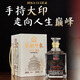 京忠首都印象原漿酒純糧清香型白酒北京原產(chǎn)地 三斤大印 52度 1500mL 1瓶