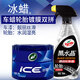 龜牌（Turtle Wax）冰蠟汽車蠟白車黑車蠟新車水晶打蠟保護(hù)上光新能源去油膜鍍膜劃痕 冰蠟固蠟-輪胎亮 車更靚