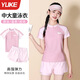 羽克兒童泳衣女童2024新款兩件套保守分體式中大童學(xué)生速干訓練泳裝 嫩粉色 M(建議身高130-140體重45-60斤）