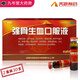 湖南天勁強(qiáng)骨生血口服液10ml*15支益氣生血滋補(bǔ)肝腎氣血不足面色萎黃缺鐵性貧血婦女妊娠補(bǔ)血缺鈣補(bǔ)鈣 2盒裝【10天用量】