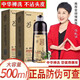 植然魅（ZHIRANMEI）中華禪洗植物染黑染發(fā)膏染發(fā)劑無(wú)刺鼻洗發(fā)水自己染蓋白發(fā)白變黑 中華禪洗第八代【自然黑】500ML