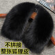 進(jìn)口大狐貍毛領(lǐng)方領(lǐng)毛領(lǐng)子真狐貍毛皮草圍脖黑色整皮翻領(lǐng)衣服通用 黑色