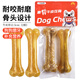 波奇多 牛皮骨12.5cm（2根）寵物狗狗零食牛皮壓骨頭咬膠磨牙棒潔齒神器