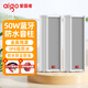 愛(ài)國者50W1拖1防水音柱有源藍牙音響室外戶(hù)外店鋪專(zhuān)用商用壁掛式音箱廣播喇叭超市掛墻