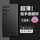 圖璐璐 適用三星s23ultra手機殼s24ultra超薄磨砂透明散熱軟殼s23+新款全包防摔保護套冰感商務(wù)男s22 透砂黑 s23ultra